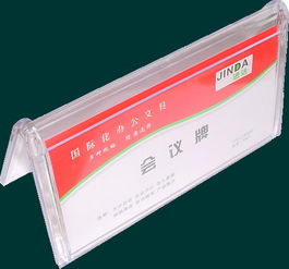 文化办公用品与建筑材料的融合发展