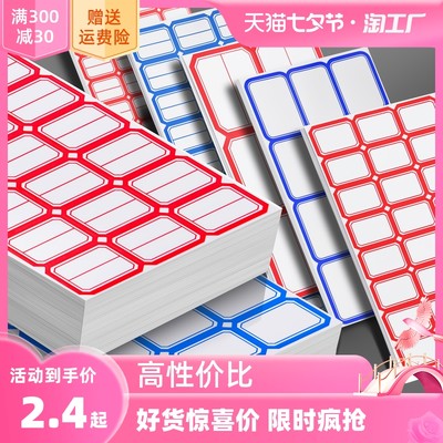 网购新趋势 建筑材料成热门消费品