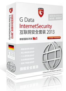 GDATA全新一代杀毒软件重磅上市，携手计算机网络系统安全，赢取三星GALAXY S3！