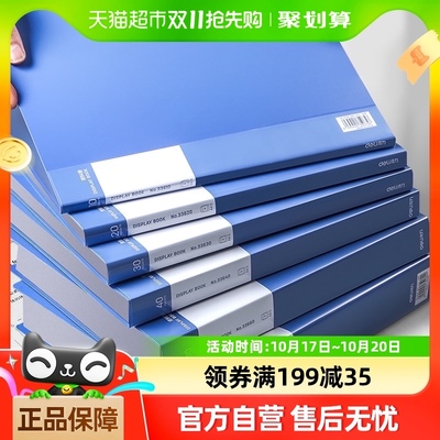 2024年10月文件夹好货前6位产品点评 计算机网络系统